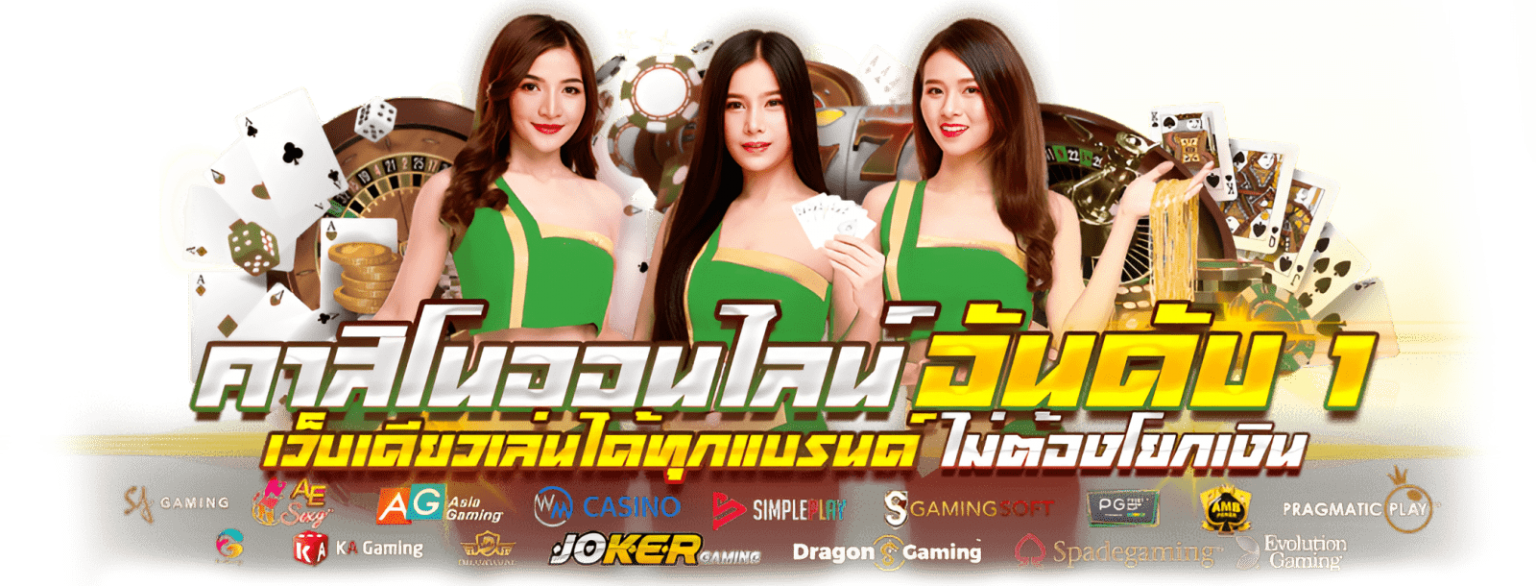  LKLUCKY168 ทางเลือกใหม่ของนักเสี่ยงโชค ระบบลื่นไหล 